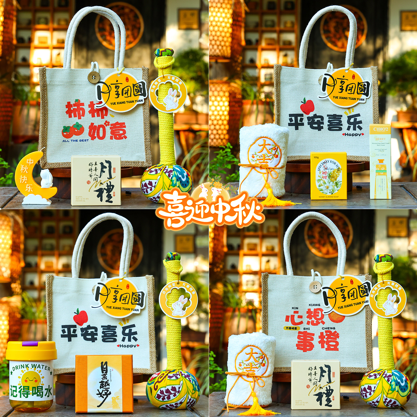 中秋节伴手礼品盒子2025新款礼盒