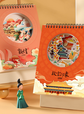 台历定制2026年新款简约创意桌面摆件马年中国风喜庆新年日历本纸质计划打卡年历纸架月历商务办公记事台历