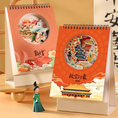 台历定制2026年新款简约创意月历