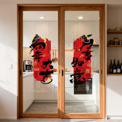 新款2026马年玻璃贴静电贴窗花