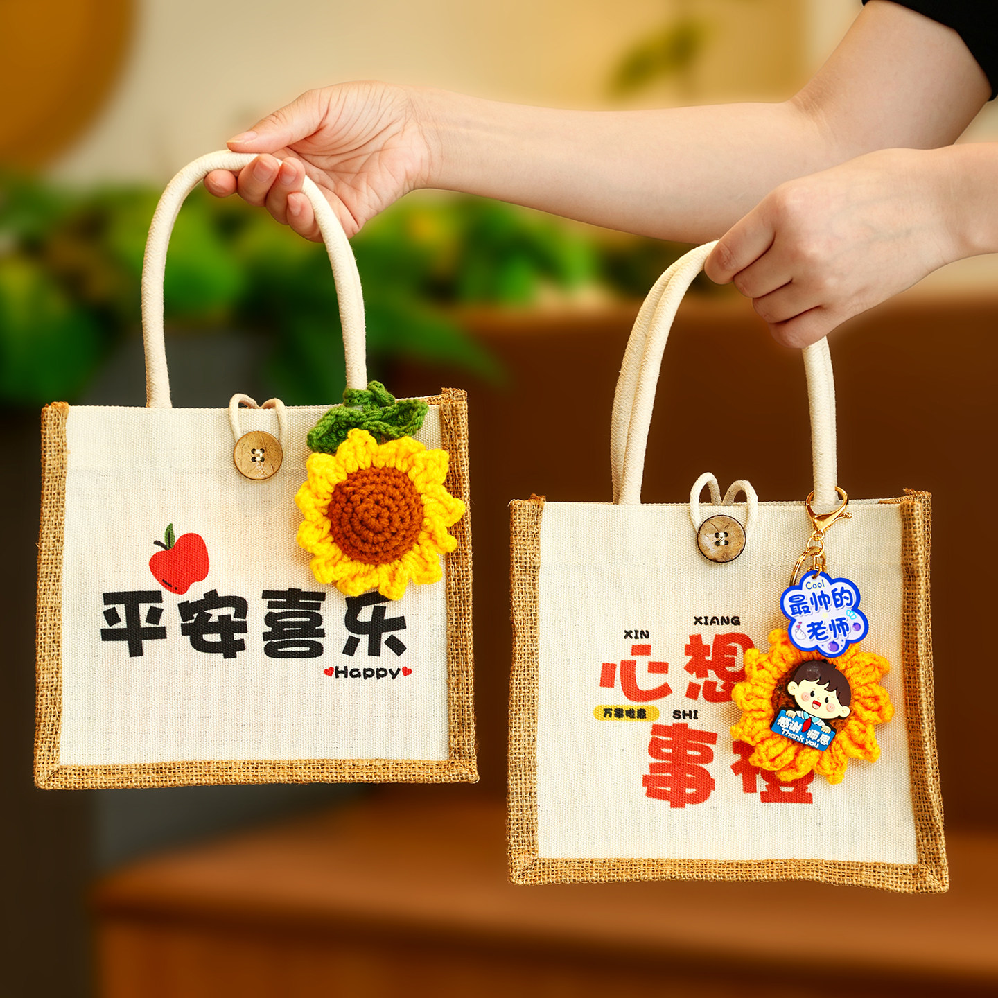 柿柿如意教师节伴手礼物2026新款高档幼儿园送女老师实用小礼品袋