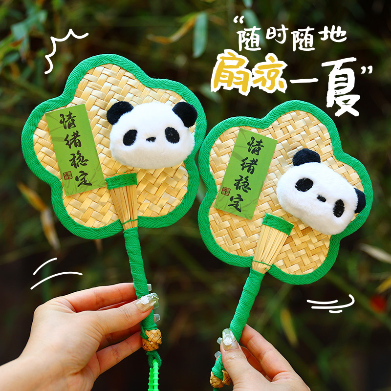 夏天老式蒲扇创意随身手摇扇子