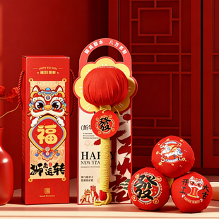 元宵节伴手礼2026新款开工礼物实用艾草养生锤公司送员工客户福利