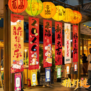 元宵节灯笼猜灯谜场景布置2026灯会灯谜卡片古风国风灯笼活动道具