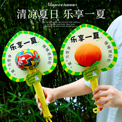 养生艾草锤伴手礼品可定制