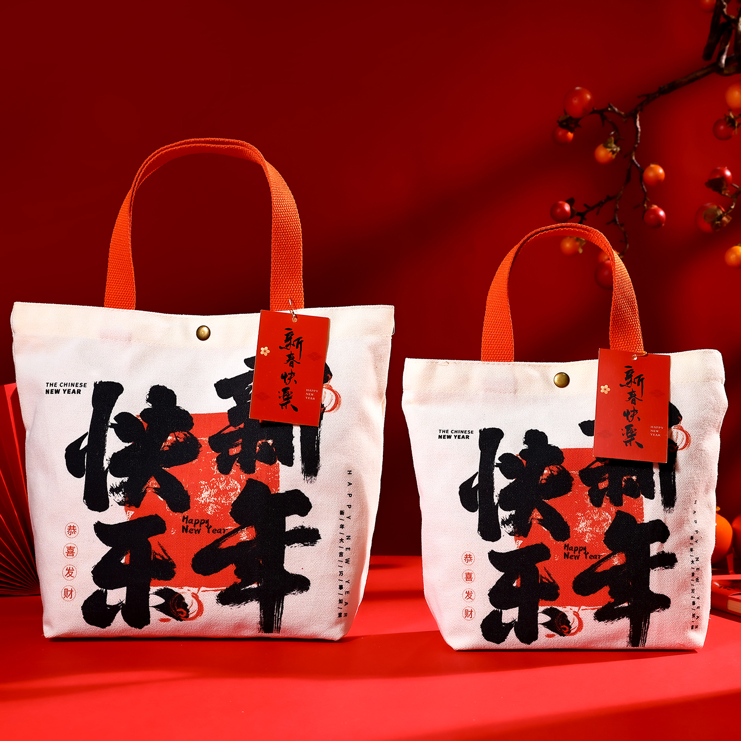 新年礼物包装袋2026新款年会福利