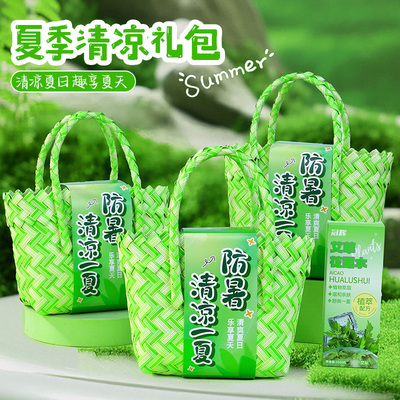 夏季礼品包装盒2025新款清凉礼包