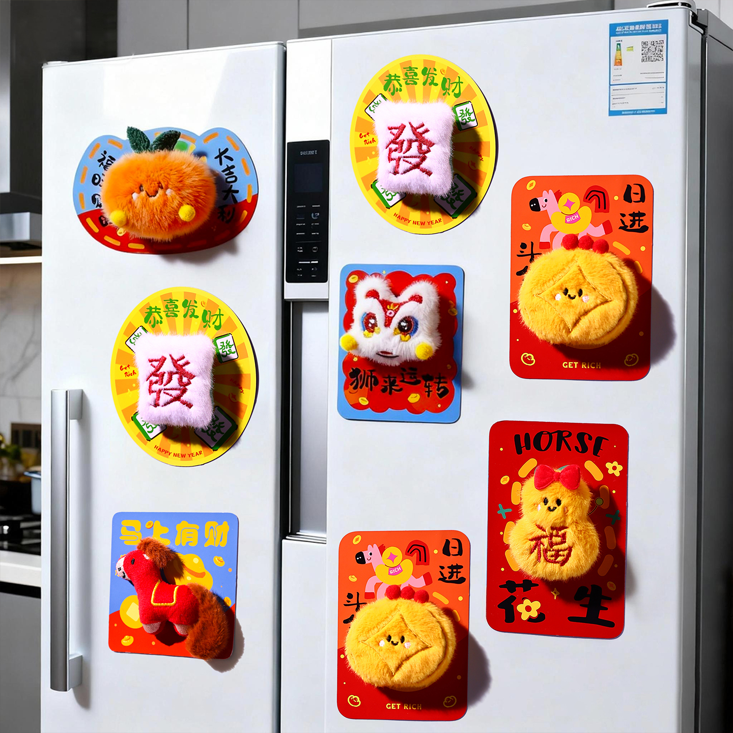 新年装饰立体毛绒冰箱贴2026马年