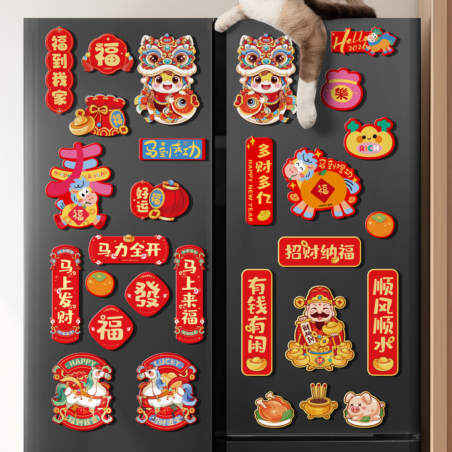 马年创意磁吸冰箱贴2026新款门贴新年春节福字装饰品过年氛围布置