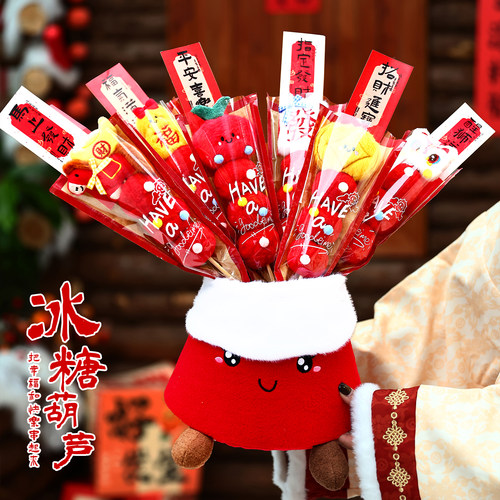 2026马年春节新款摆件毛绒糖葫芦