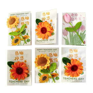 教师节礼物贺卡2024新款高级感折页幼儿园小学女老师扭扭棒向日葵