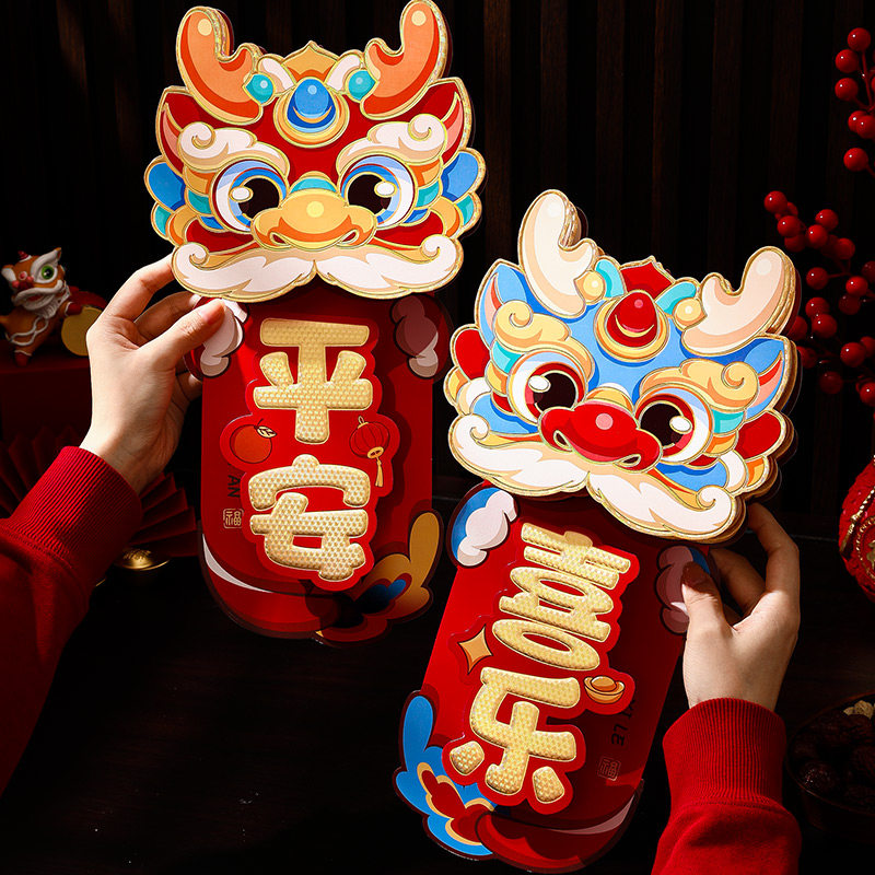 2024龙年门贴福字生肖贴画新年立体卡通年画春节装饰过年贴纸对贴