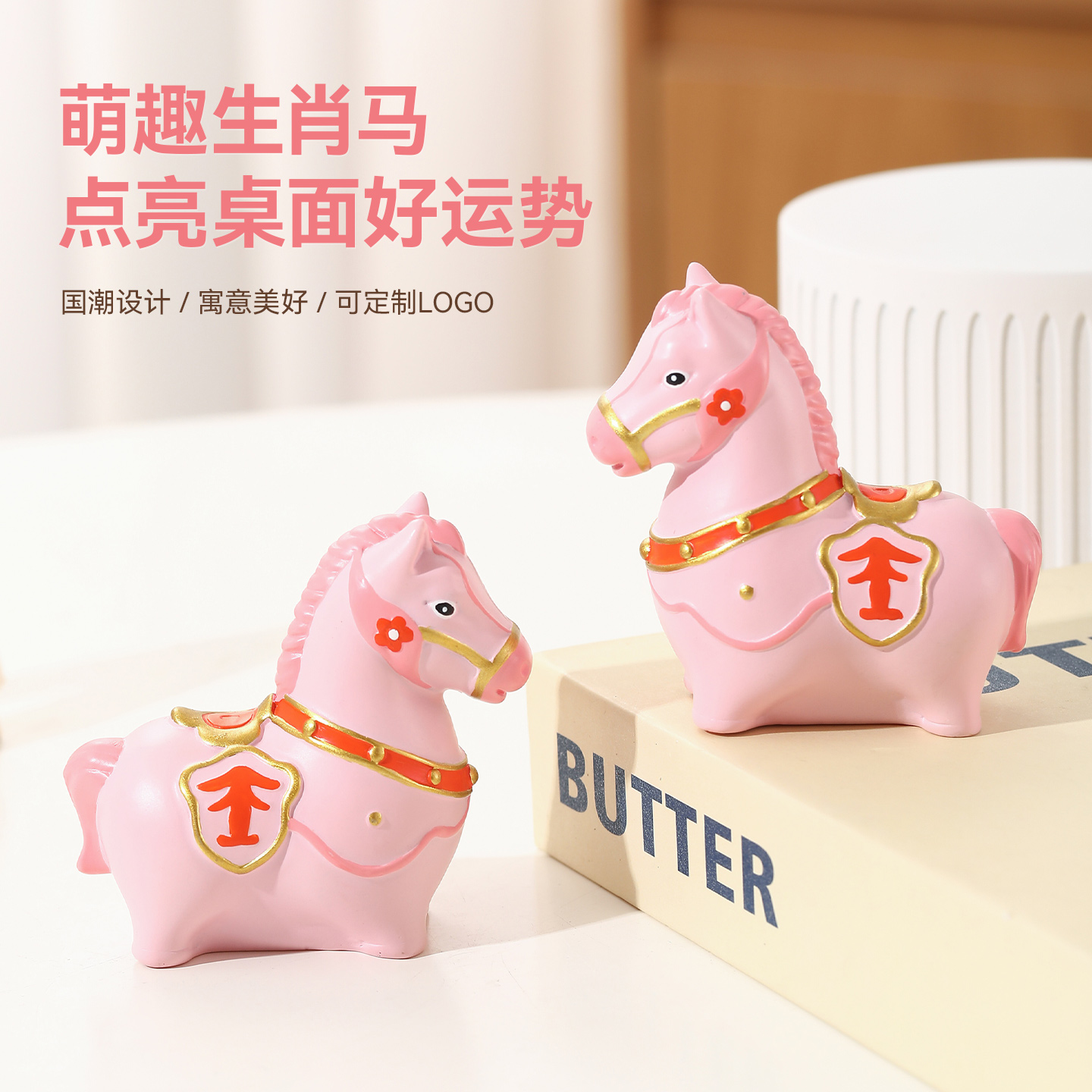 创意摆件马年吉祥物新年装饰2026新款公司年会元旦小礼物商务定制