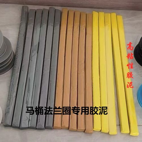 高粘性法兰圈专用胶泥