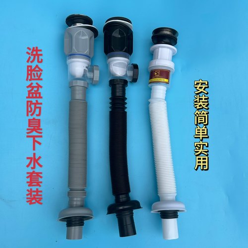 不锈钢下水器防臭下水管通用便宜