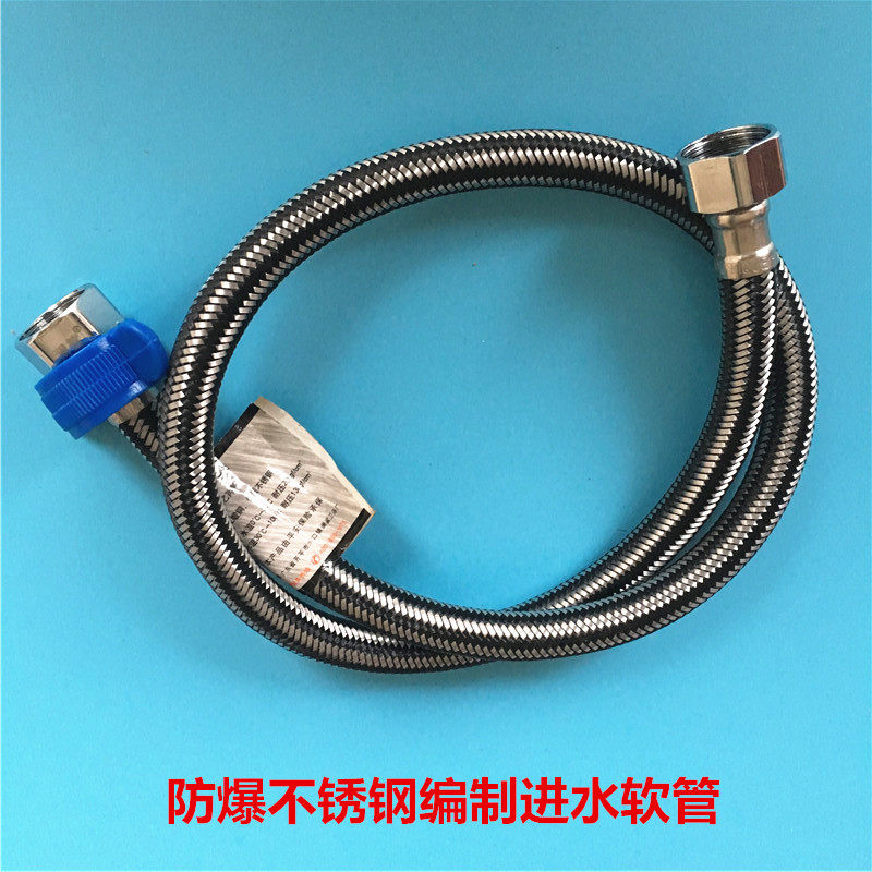 进水软管金属软管马桶防爆连接管进水管4分冷热水304不锈钢编织管