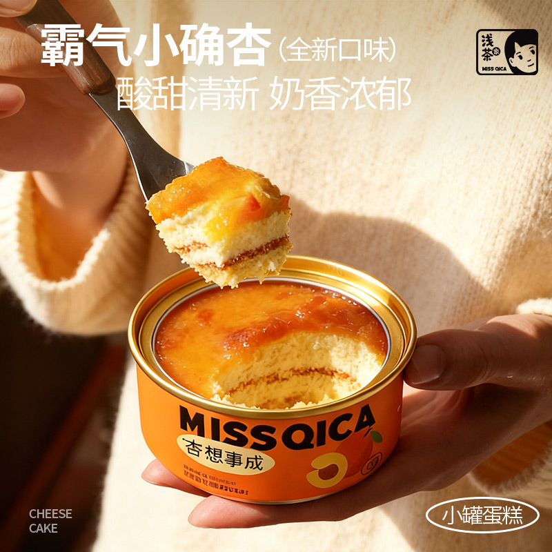 浅茶家只售真动物奶油盒子蛋糕