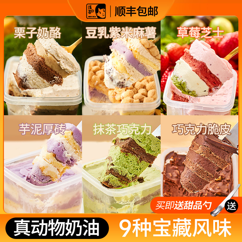 浅茶家罐子蛋糕生日下午茶甜品