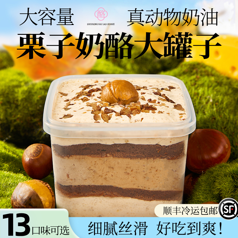 真动物奶油罐子蛋糕认准浅茶家