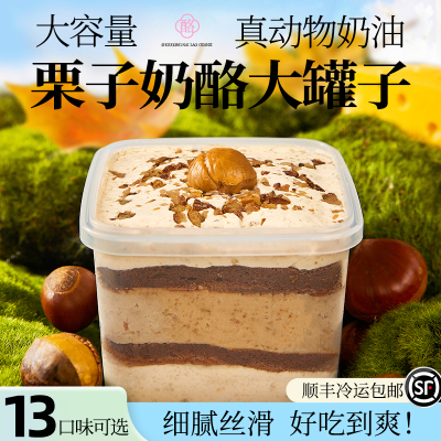 真动物奶油罐子蛋糕认准浅茶家