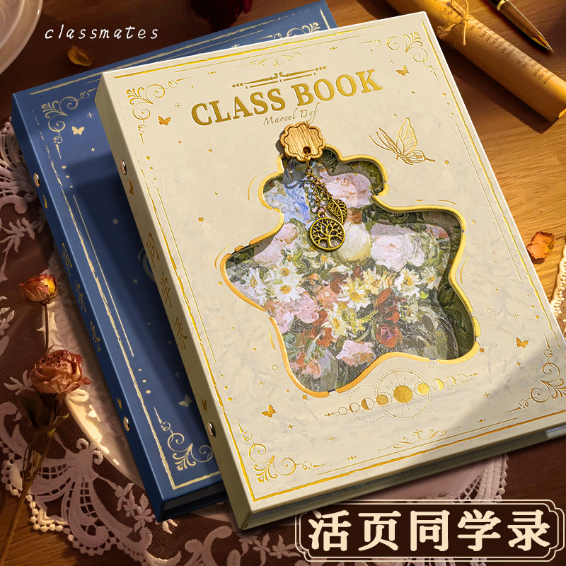 同学录小学生六年级2025新款高颜值相册本毕业成长纪念册ing风小众女生初中男孩通讯录高档留言活页本不撞款