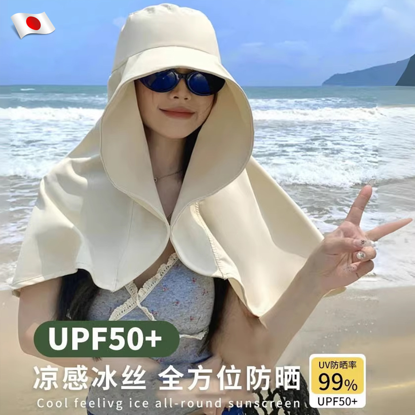 大帽檐防晒帽女士防紫外线夏季遮阳太阳帽子遮脸2026新款护颈一体