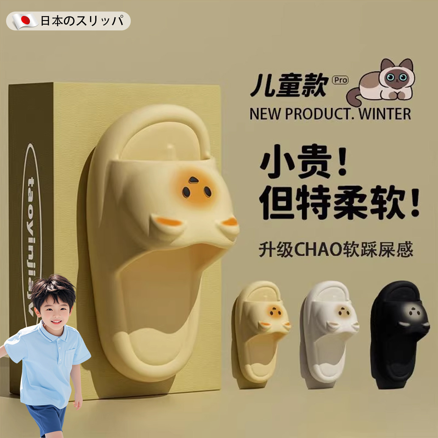 儿童凉拖鞋男女童2026新款洗澡防滑不脚臭夏季室内家居eva踩屎感