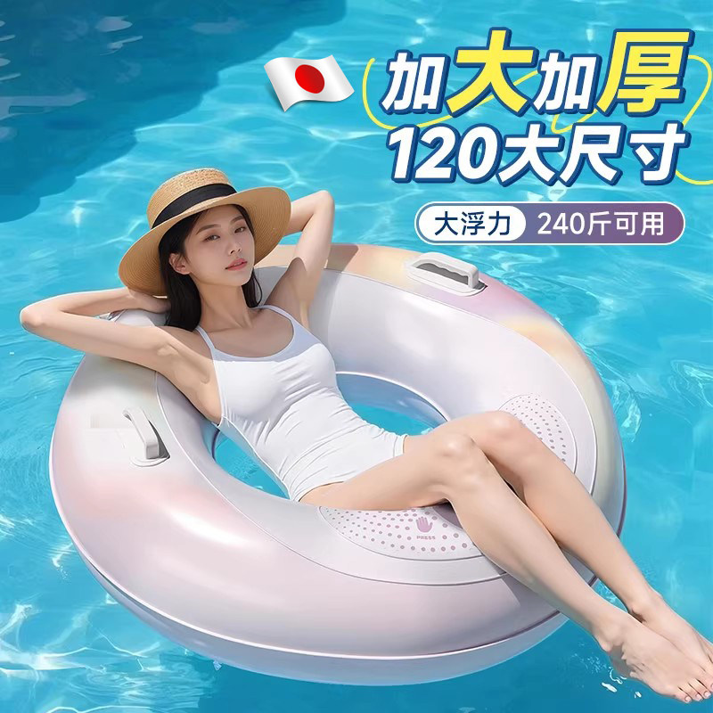 日本加厚游泳圈成人浮圈大号腋下圈充气男女胖子加大防侧翻儿童