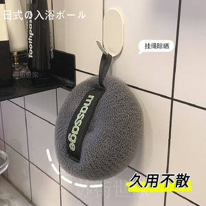 日式沐浴球男士专用高档不散超柔软洗澡浴花搓澡神器起泡大号女