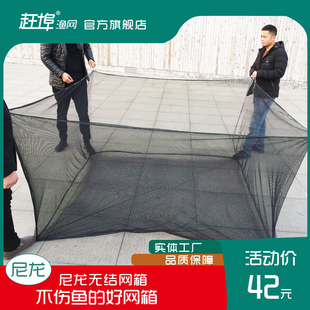 尼龙网箱定做无结加盖养鱼网箱有结存鱼网泥鳅黄鳝拉网龙虾防逃网