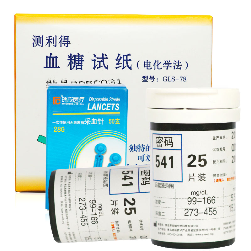 台湾Glucoleader测利得血糖试纸50片血糖测试条GLS/GLM-78血糖仪