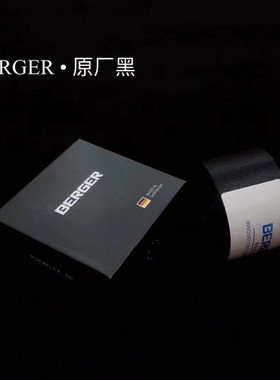 德国BERGER原厂黑色安全带 汽车改装翻新保险带换色 固德安全带