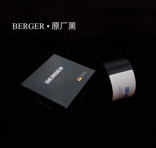 德国BERGER原厂黑色安全带 汽车改装翻新保险带换色 固德安全带