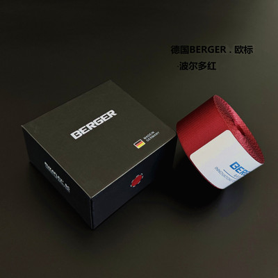 波尔多红安全带 保时捷原厂同款 德国BERGER欧标款汽车安全带改装