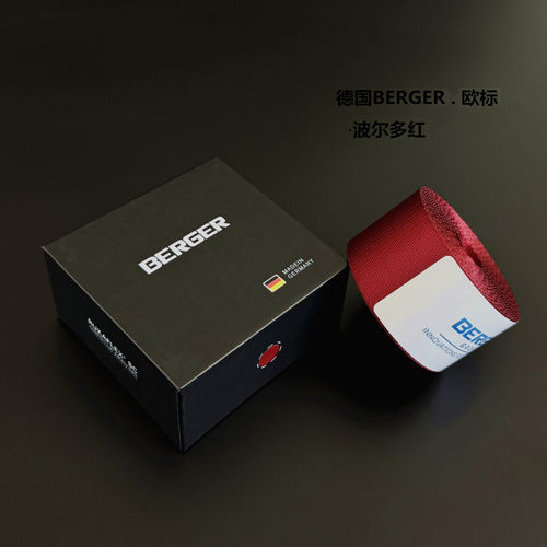 波尔多红安全带 保时捷原厂同款 德国BERGER欧标款汽车安全带改装
