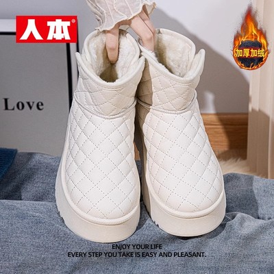 人本棉鞋冬季保暖雪地靴