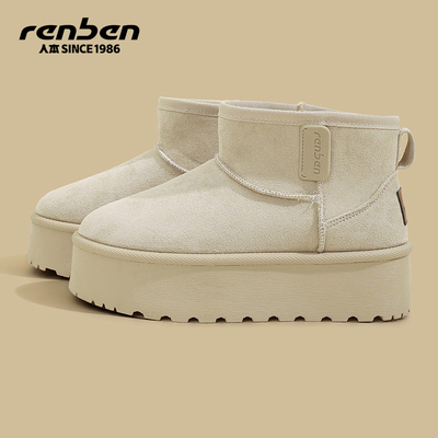 人本加厚雪地靴防滑保暖加绒冬鞋