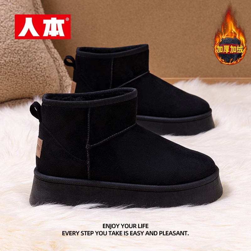 人本雪地靴冬季短靴加绒棉鞋