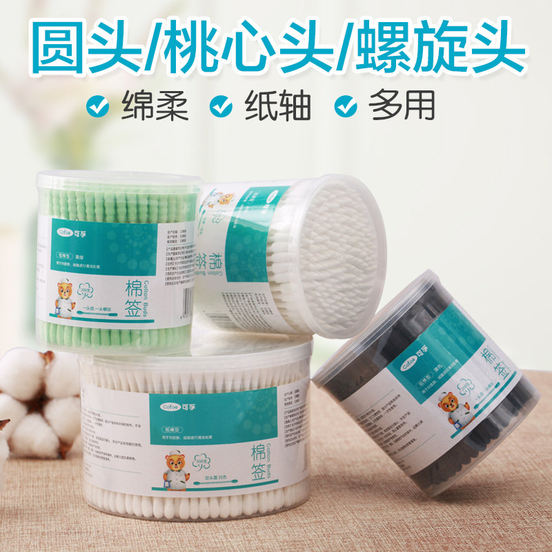 医用棉签一次性伤口消毒脱脂棉花球大头木棒婴儿医药家用棉棒