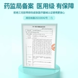 Кефу Медицинское напряжение стерипер стерипер тибетской платформы платформ платформы. Перегородка. Желудочно -кишечная фиксированная кожа водонепроницаем