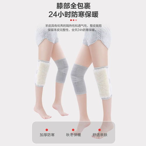 Шерстяные бархатные удерживающие тепло демисезонные защищающие от холода наколенники