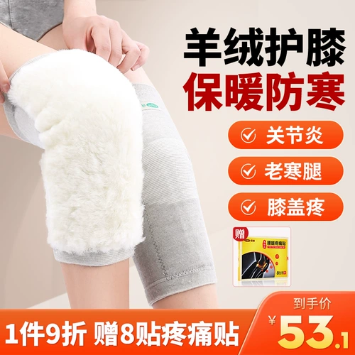 Шерстяные бархатные удерживающие тепло демисезонные защищающие от холода наколенники