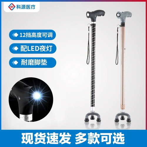 Кефу -тройные костыли анти -кекидные старики с шерстяной четырехдушной скачкой, чтобы помочь костыли из нержавеющей стали.