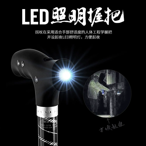 Кефу -тройные костыли анти -кекидные старики с шерстяной четырехдушной скачкой, чтобы помочь костыли из нержавеющей стали.