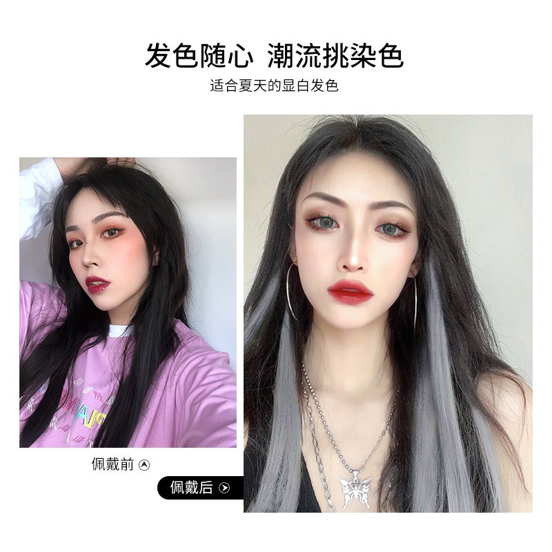 速发挂耳染假发片一片式长发挑染假发片彩色直发贴片接发束