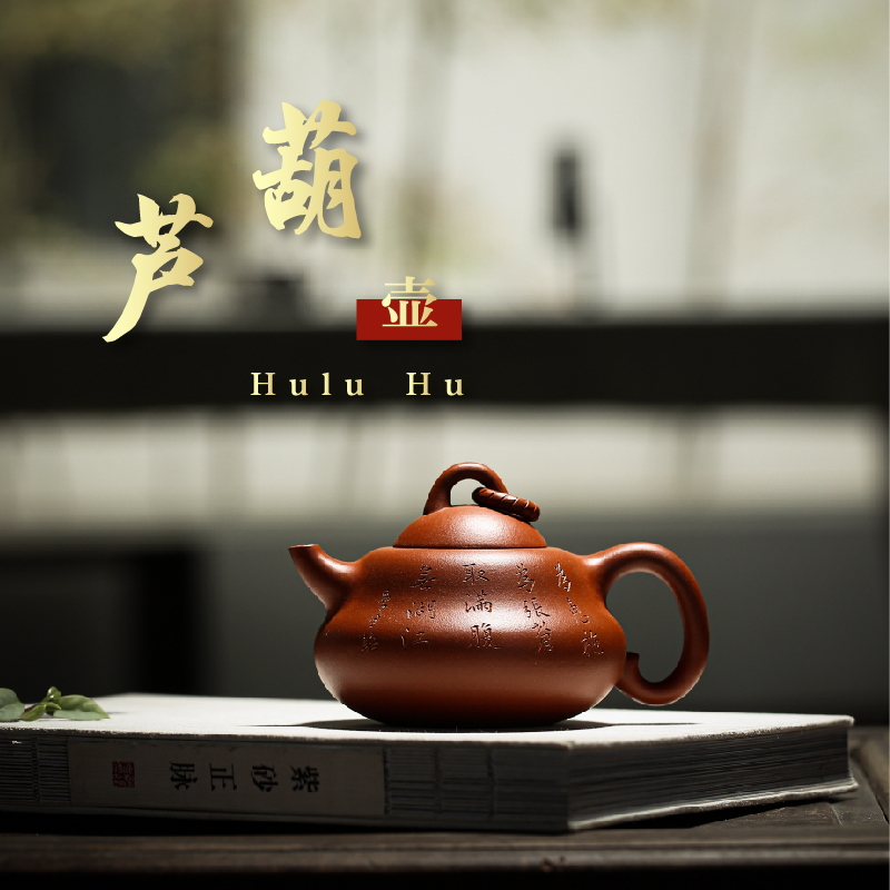 鸣远后人原矿清水泥曼生葫芦壶