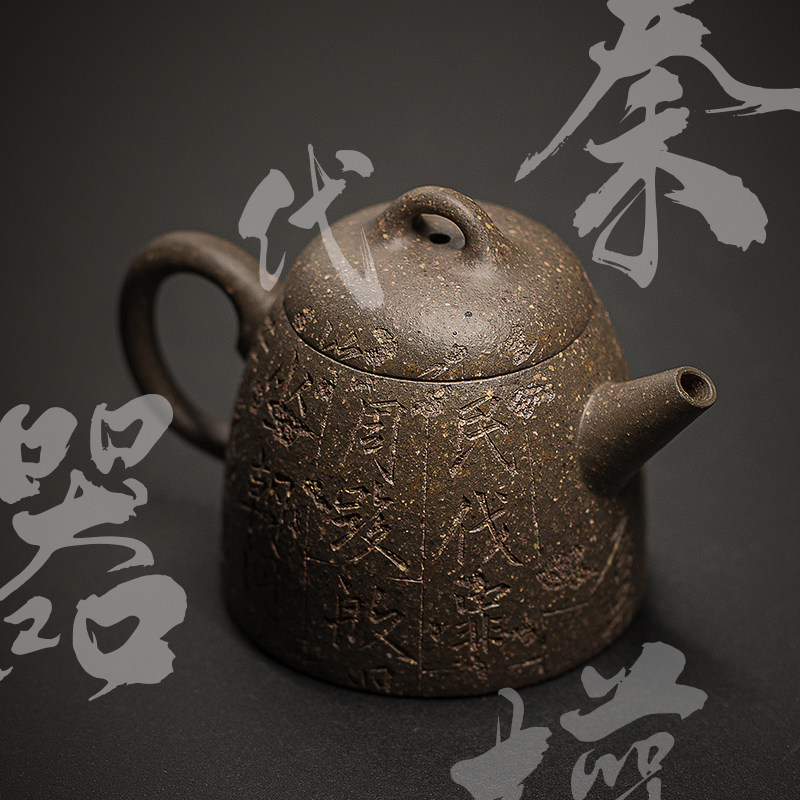 宜兴紫砂壶陈国军全手工粗砂天青泥单人功夫泡茶小茶壶千字文秦权
