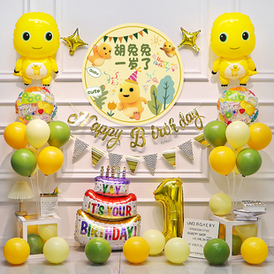 奶龙主题宝宝一周岁生日布置男女孩气球派对场景装饰背景墙小清新