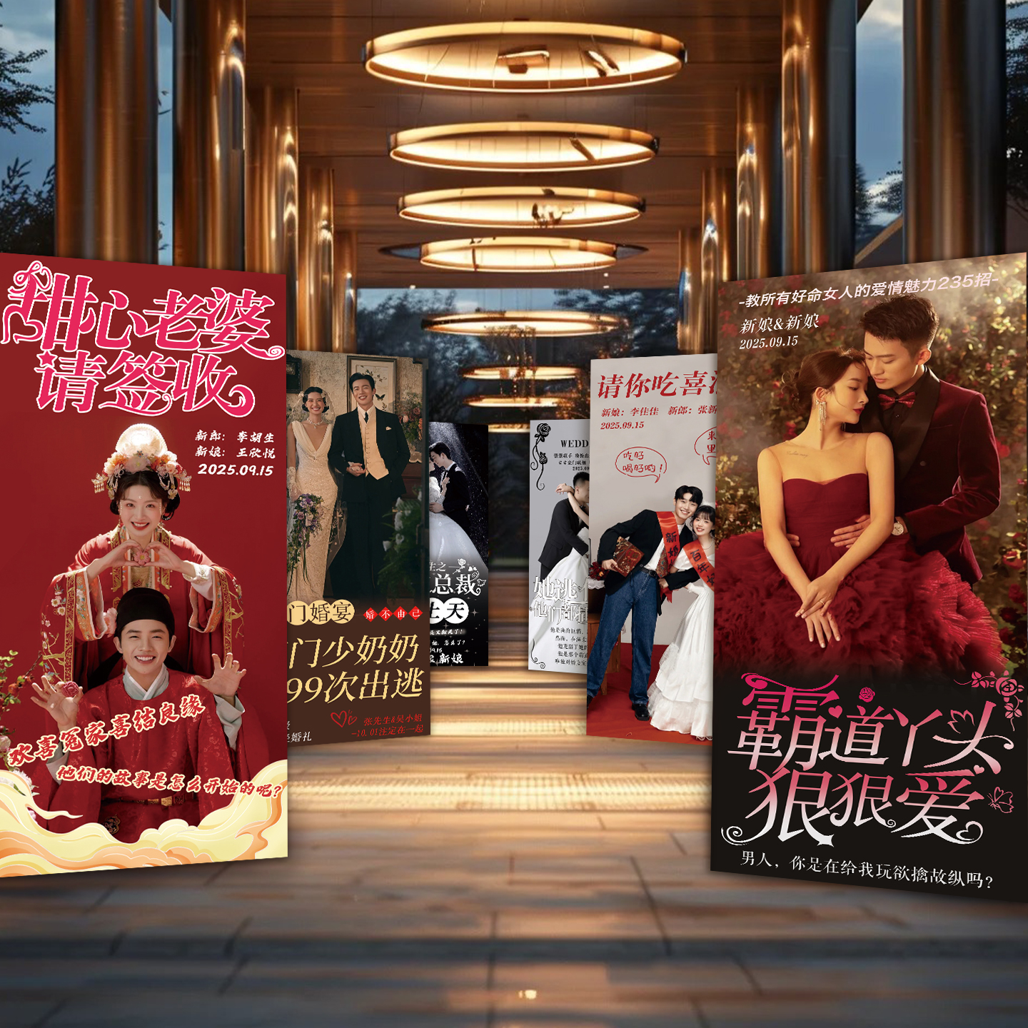 结婚搞怪定制KT板迎宾牌