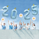 典礼户外装 数字气球2025大学小学幼儿园毕业季 饰场景布置拍照道具